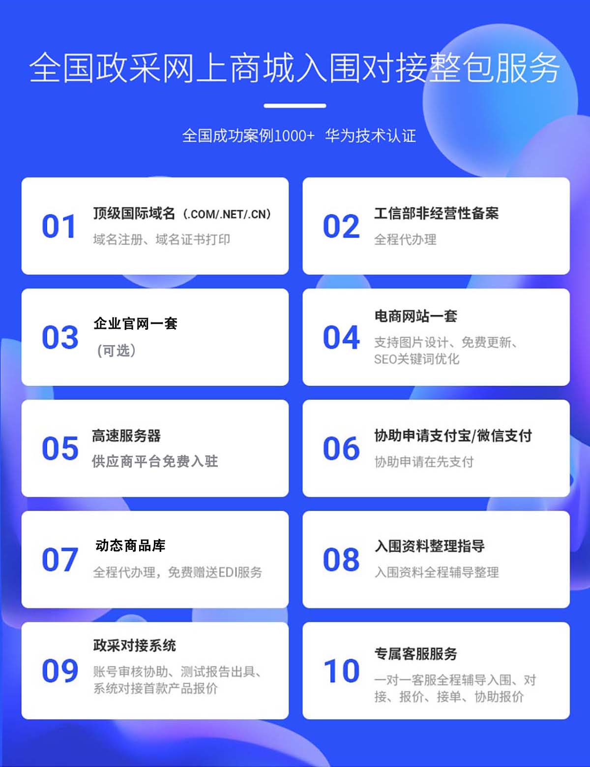 1917580785639V.jpg